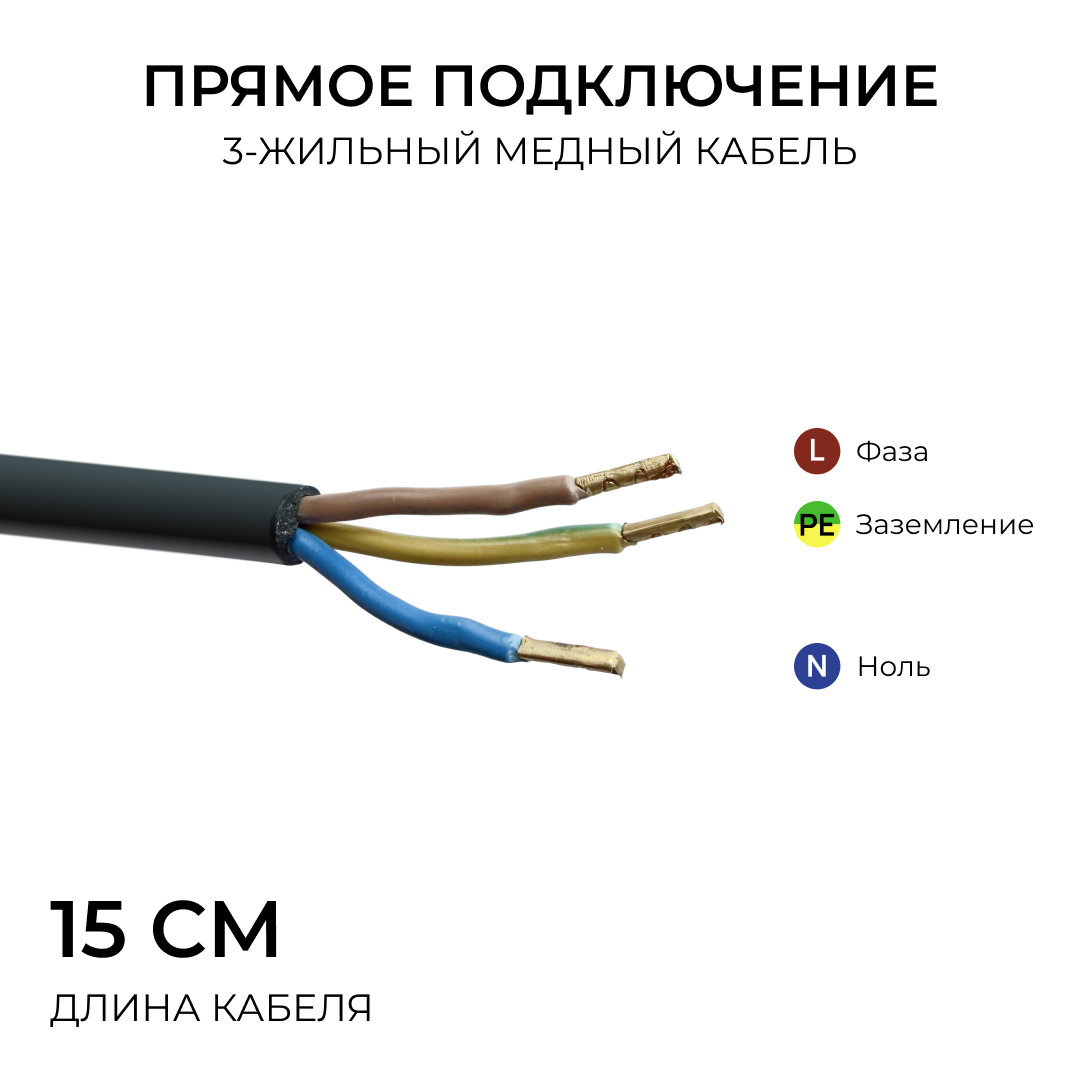 Прожектор CCT с датчиком движения Apeyron 05-54