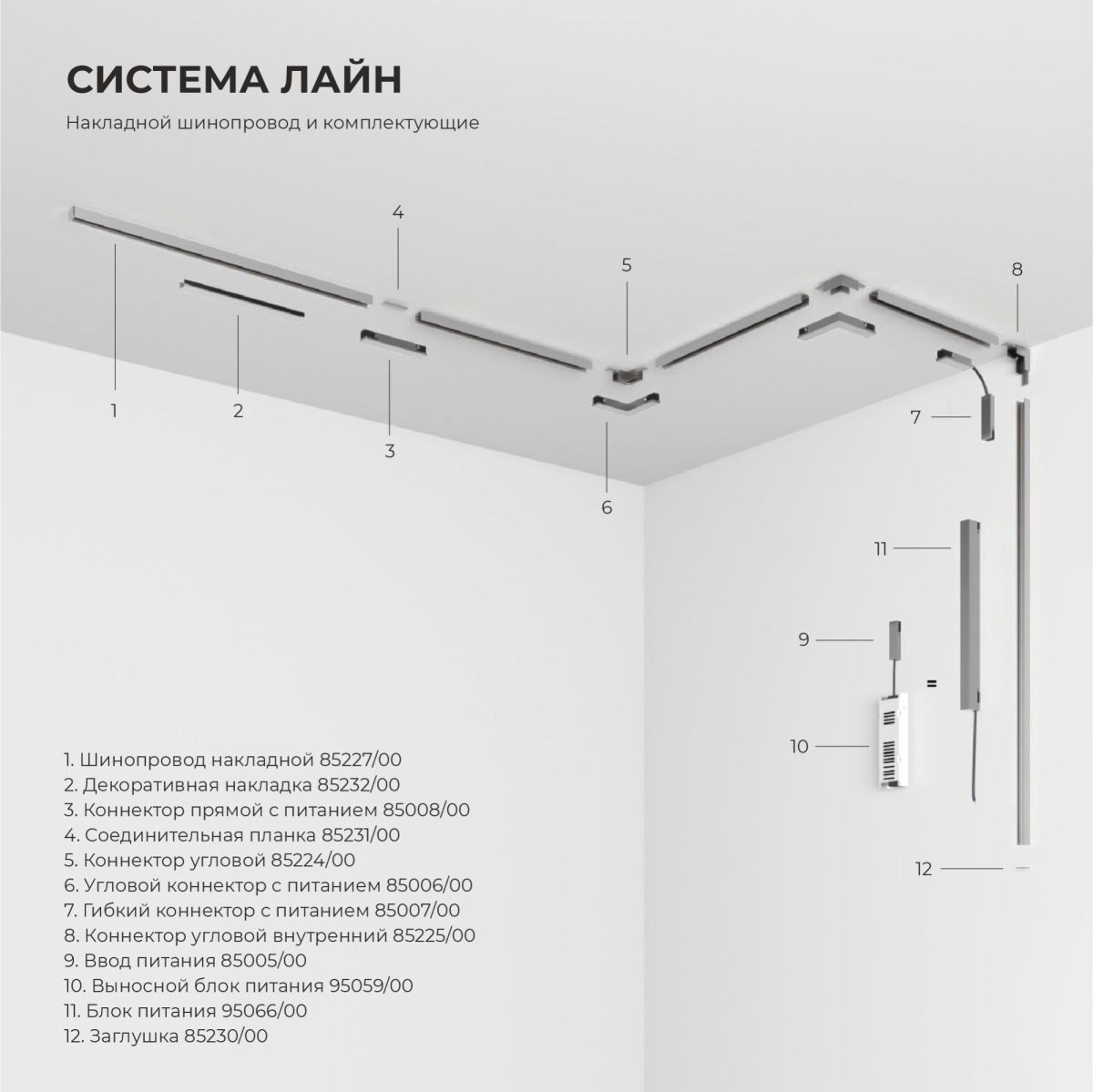 Фото товара