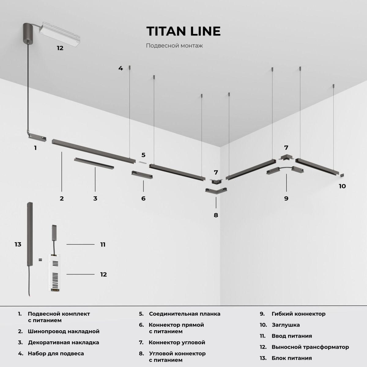 Трековый магнитный светильник Elektrostandard Line Magnetic 85526/01 4690389220593 a072695