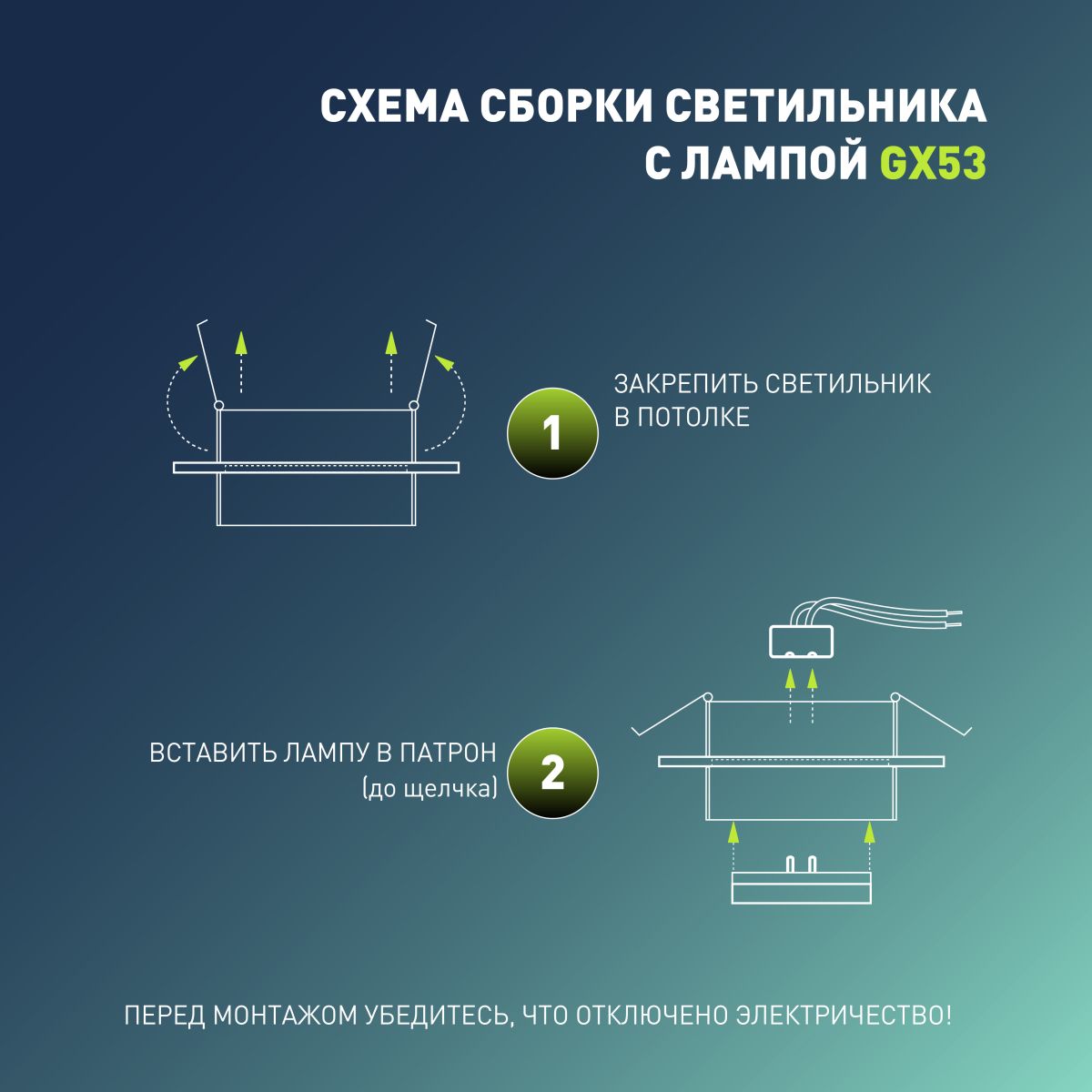 Встраиваемый светильник Эра DK116 BK Б0071010