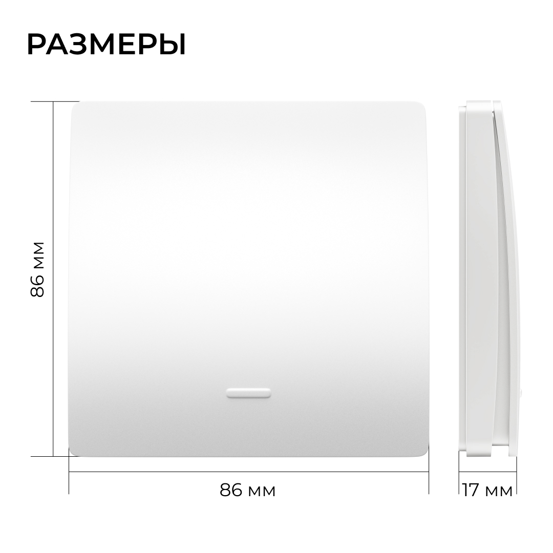 Реле с кинетическими выключателями, IP44, Wi-Fi 2,4 ГГц, Smart, 2выкл., 1 реле. бел. Apeyron 04-74