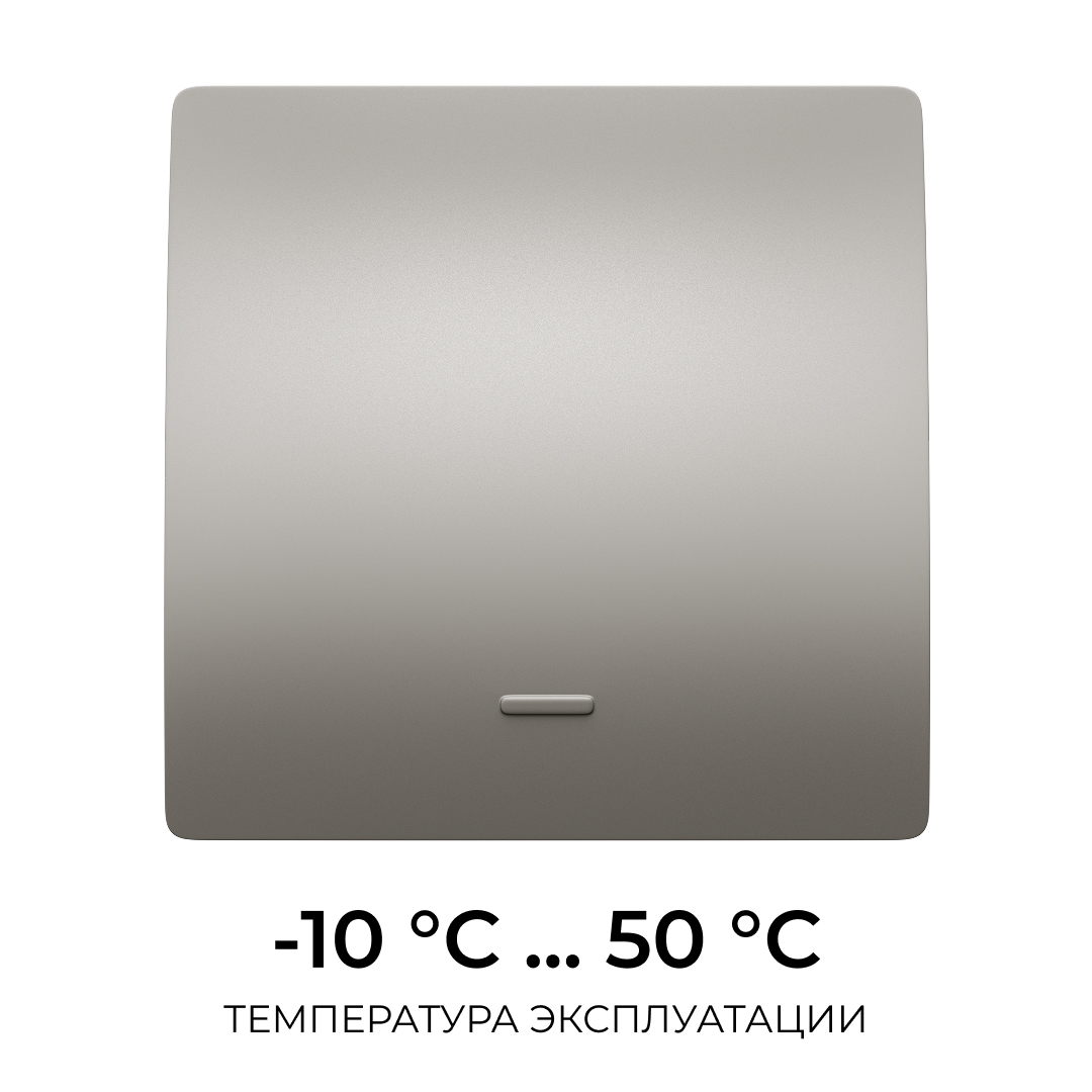 Выключатель кинетический 1кл., IP44, 2,4 ГГц, Smart, сер. Apeyron 04-78