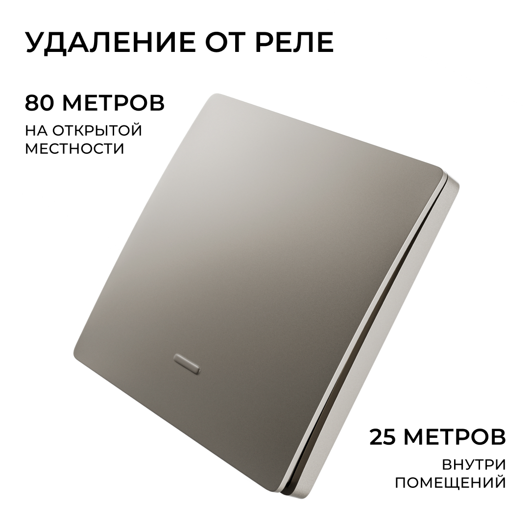Выключатель кинетический 1кл., IP44, 2,4 ГГц, Smart, сер. Apeyron 04-78