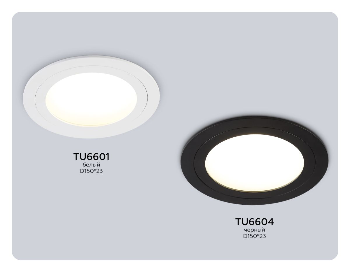 Точечный светильник Ambrella Light Techno Spot TU6601