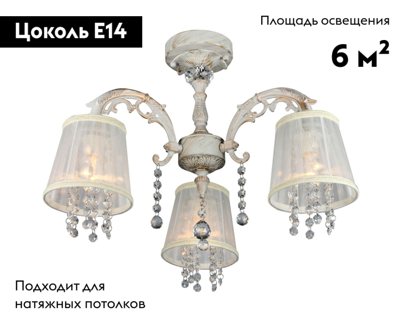 Фото товара
