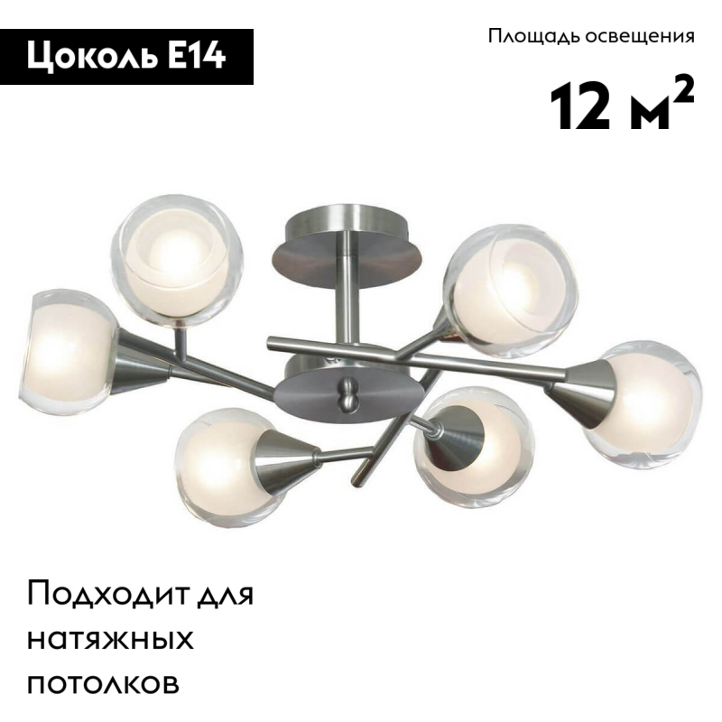 Фото товара