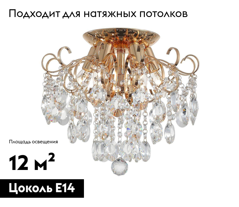 Фото товара