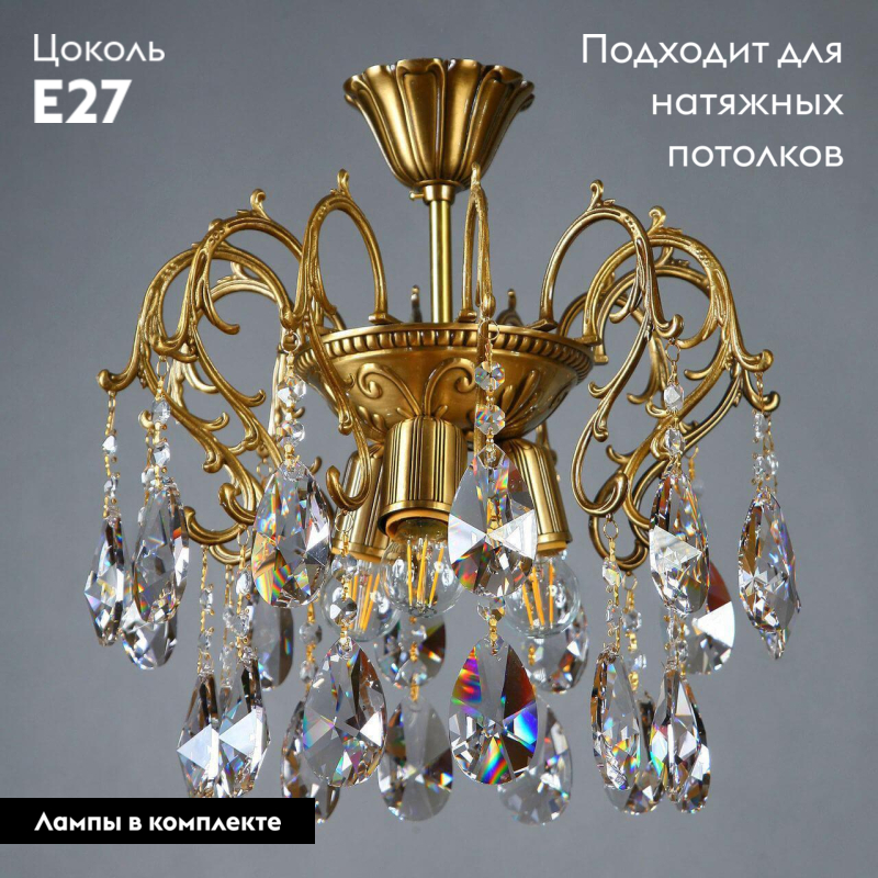 Фото товара