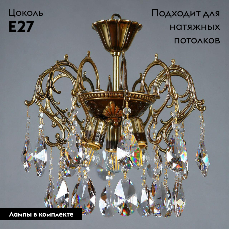 Фото товара
