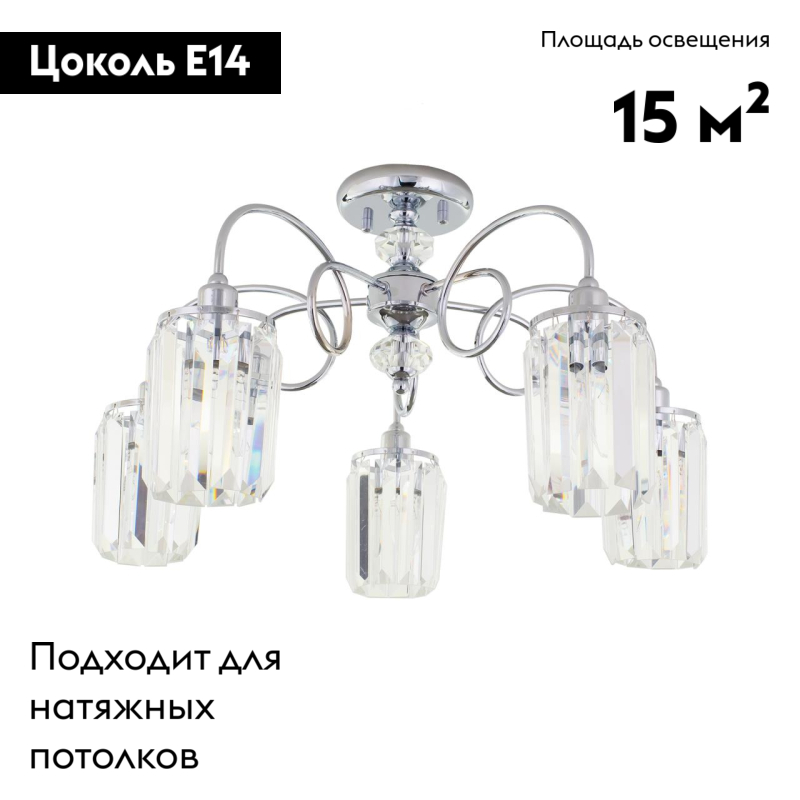 Фото товара