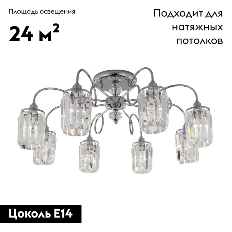 Фото товара