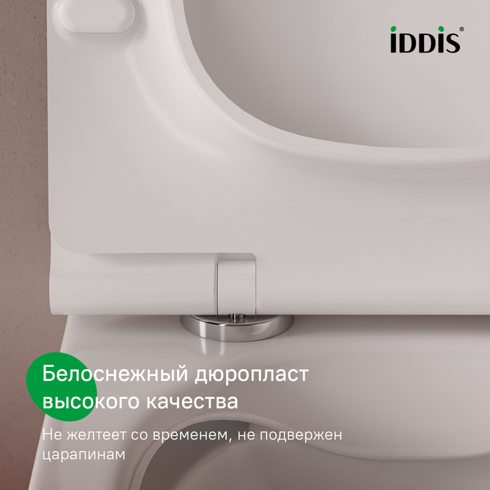 Универсальное сиденье для унитаза, 005, дюропласт, микролифт (soft-close), быстросъемное, IDDIS, 005DPSEi31
