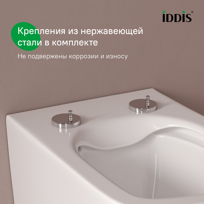 Универсальное сиденье для унитаза, 005, дюропласт, микролифт (soft-close), быстросъемное, IDDIS, 005DPSEi31