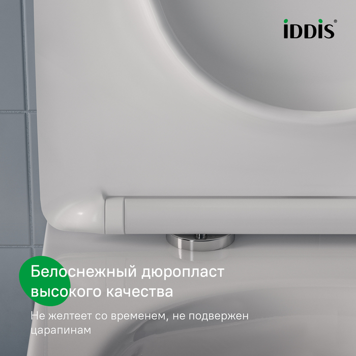 Универсальное сиденье для унитаза, 006, дюропласт, микролифт (soft-close), быстросъемное, IDDIS, 006DPSEi31
