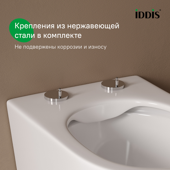 Универсальное сиденье для унитаза, 007, дюропласт, микролифт (soft-close), быстросъемное, IDDIS, 007DPSEi31