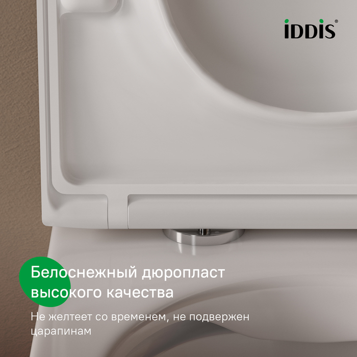Универсальное сиденье для унитаза, 007, дюропласт, микролифт (soft-close), быстросъемное, IDDIS, 007DPSEi31
