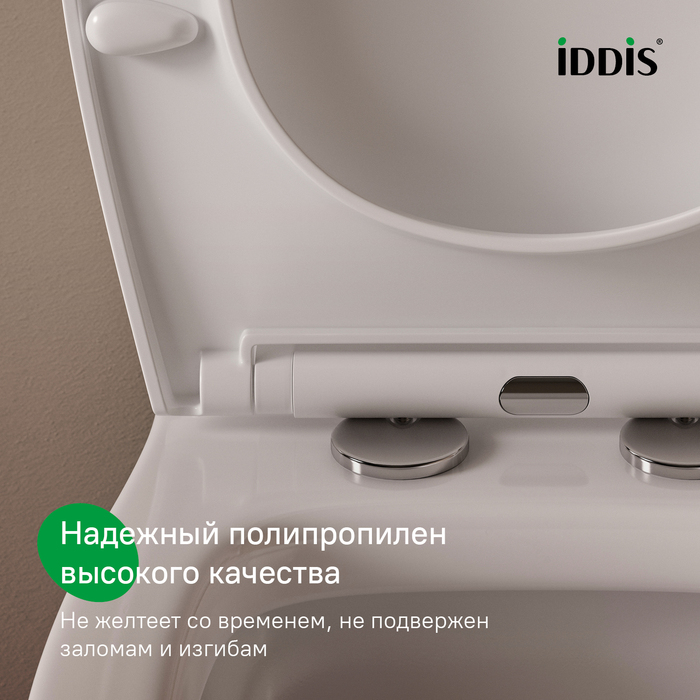 Сиденье из полипропилена, 008, микролифт (soft-close), быстросъемное, IDDIS, 008PPSEi31