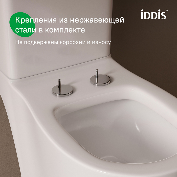 Сиденье из полипропилена, 008, микролифт (soft-close), быстросъемное, IDDIS, 008PPSEi31
