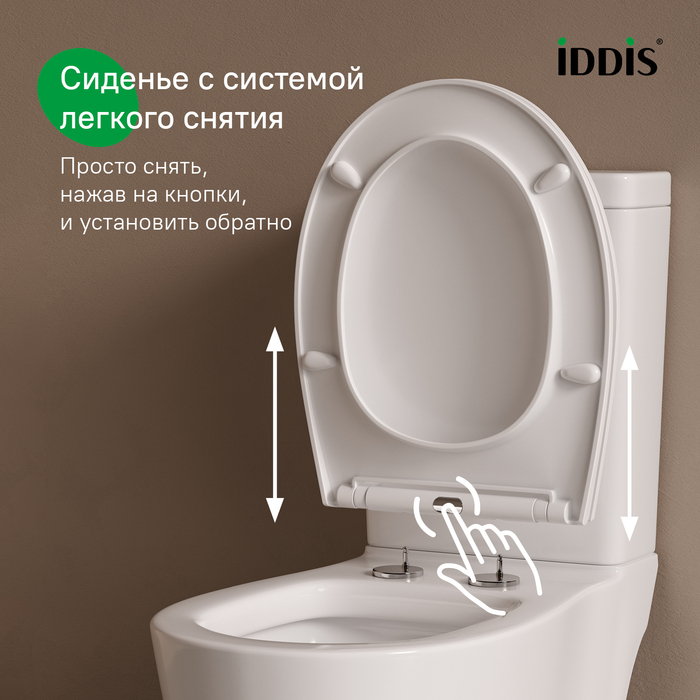 Сиденье из полипропилена, 008, микролифт (soft-close), быстросъемное, IDDIS, 008PPSEi31