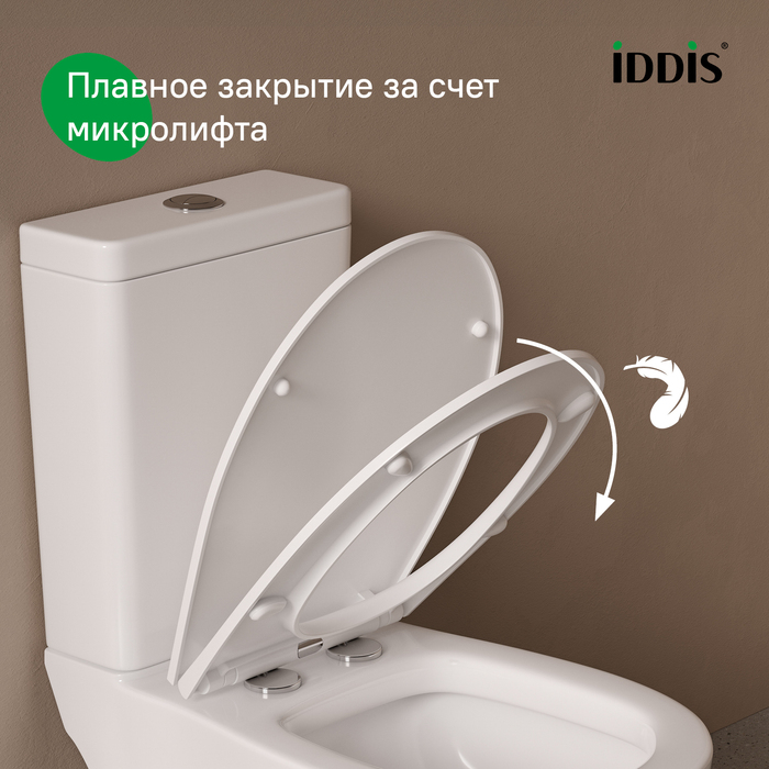 Сиденье из полипропилена, 008, микролифт (soft-close), быстросъемное, IDDIS, 008PPSEi31