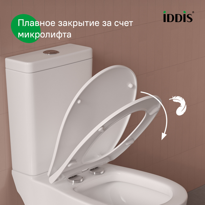 Сиденье из полипропилена, 009, микролифт (soft-close), быстросъемное, IDDIS, 009PPSEi31