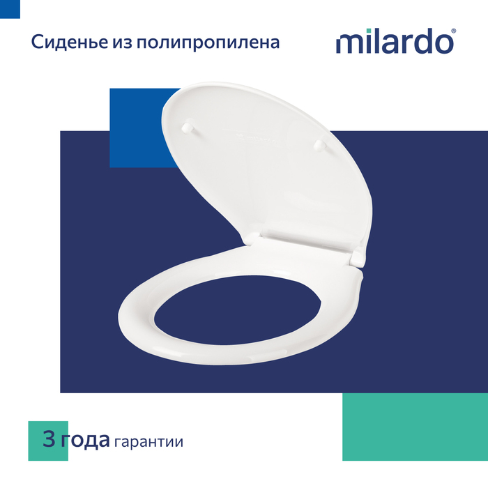 Сиденье для унитаза, полипропилен, 010, Milardo, 010PP00M31