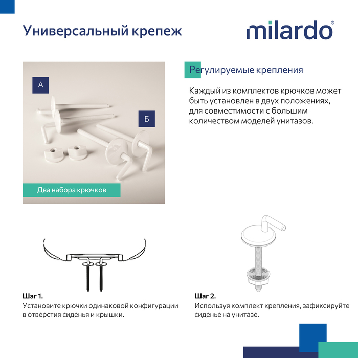 Сиденье для унитаза, полипропилен, 010, Milardo, 010PP00M31