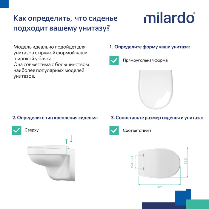 Сиденье для унитаза, полипропилен, 020, Milardo, 020PP00M31
