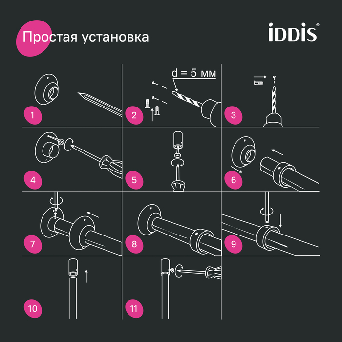 Угловой карниз для ванной комнаты, 90-180 см, черный, IDDIS, 060A200i14