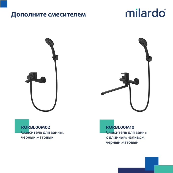 Шланг для душа, черный матовый, ПВХ, 1,6 м, Эссеншл (Essential), Milardo, 180P16BM19