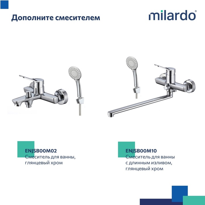 Шланг для душа, ПВХ, 1,6 м, Эссеншл (Essential), Milardo, 180P16SM19