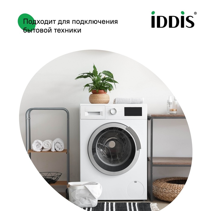 Кран угловой, с отражателем, 1/2; 3/4, кран-букса, латунь, IDDIS, 910B0P2C4CZ