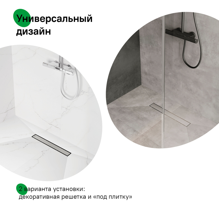Лоток душевой, сифон 360, комбинированный затвор, двухсторонняя решетка, 500мм, хром, IDDIS, 975B5SB00DZ