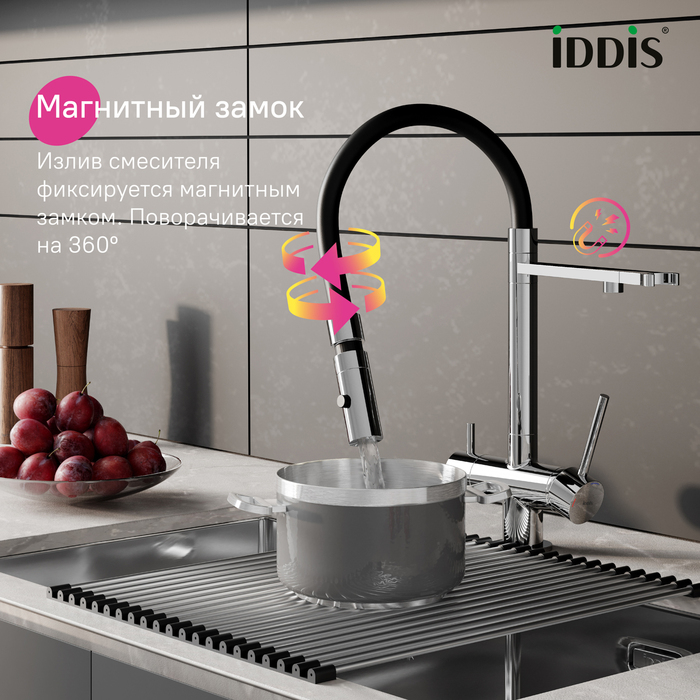 Смеситель для кухни с фильтром и гибким изливом, хром, Эйс (Ace), IDDIS, ACESBFFi05