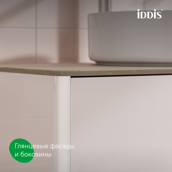 Тумба подвесная, с бежевой столешницей, 120 см, глянцевый белый, Эйгер (Aiger), IDDIS, AIG12B1i95K