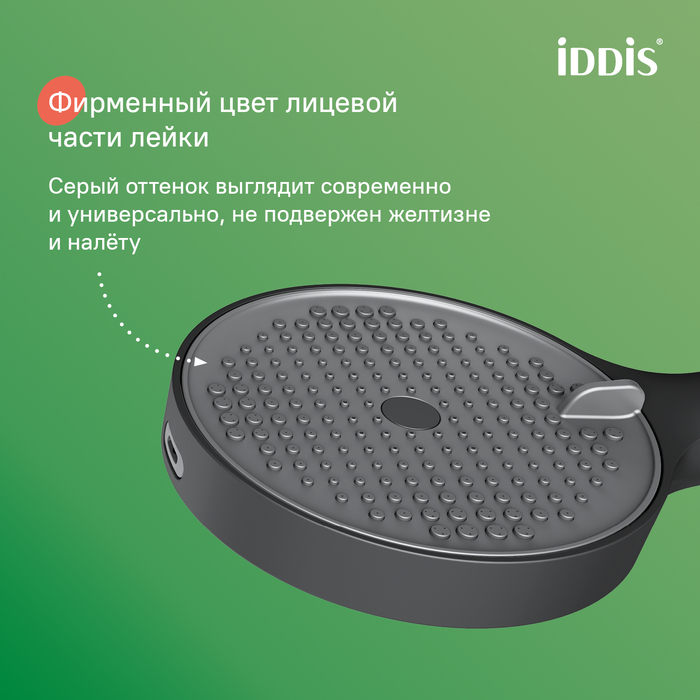 Лейка для душа, черный матовый, Эйгер (Aiger), IDDIS, AIG4FB0i18