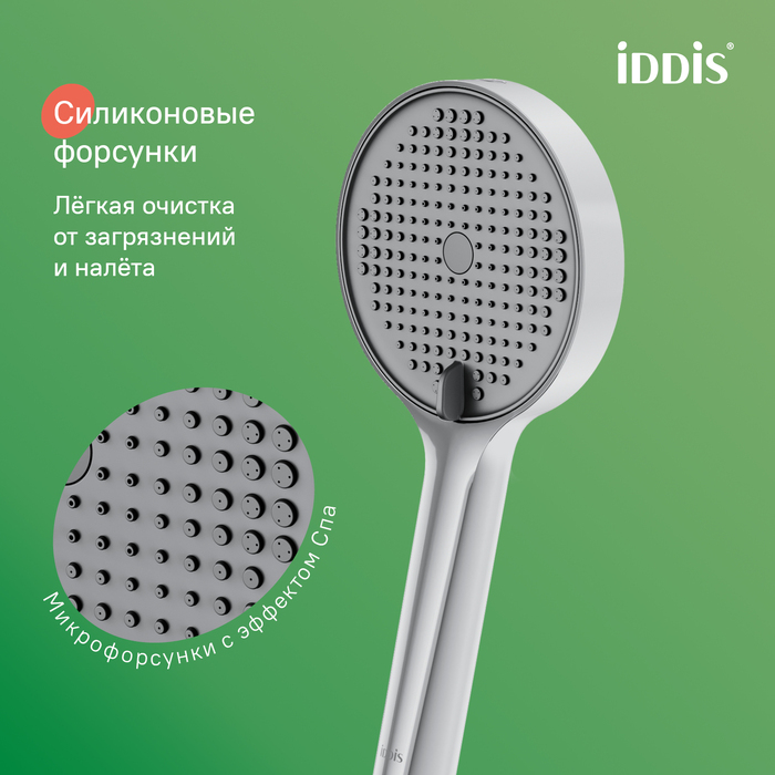 Лейка для душа, хром, Эйгер (Aiger), IDDIS, AIG4FC0i18