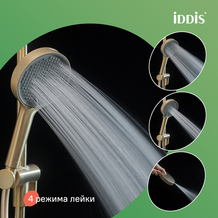 Лейка для душа, золото матовое, Эйгер (Aiger), IDDIS, AIG4FMGi18