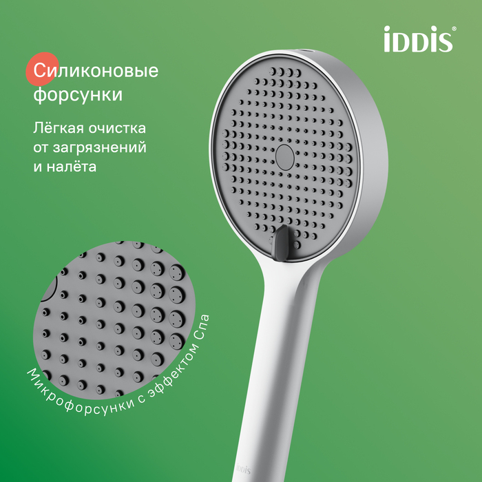 Лейка для душа, белый матовый, Эйгер (Aiger), IDDIS, AIG4FW0i18