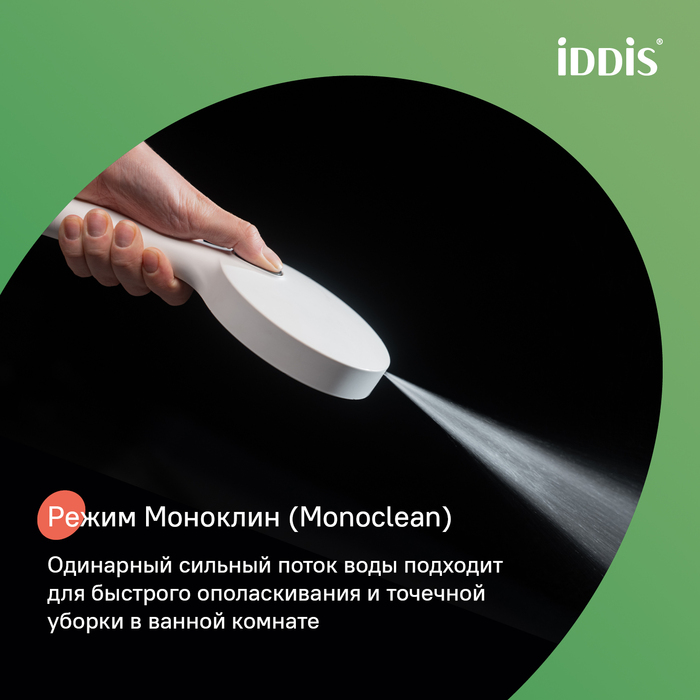 Лейка для душа, белый матовый, Эйгер (Aiger), IDDIS, AIG4FW0i18