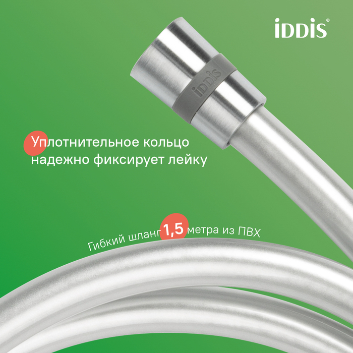 Душевая система с тропическим душем и изливом, хром матовый, Эйгер (Aiger), IDDIS, AIGBC3Fi06