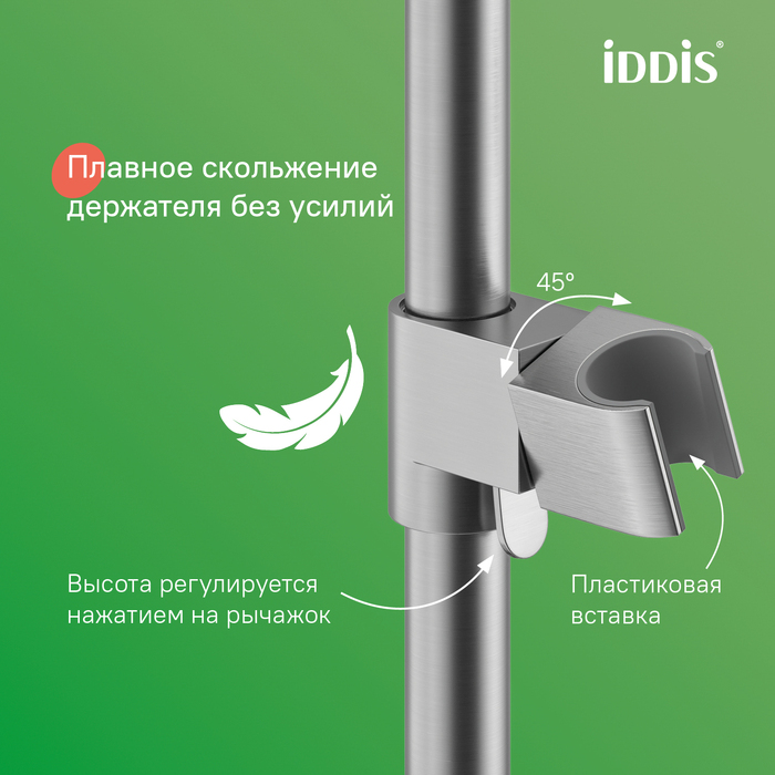 Душевая система с тропическим душем и изливом, хром матовый, Эйгер (Aiger), IDDIS, AIGBC3Fi06