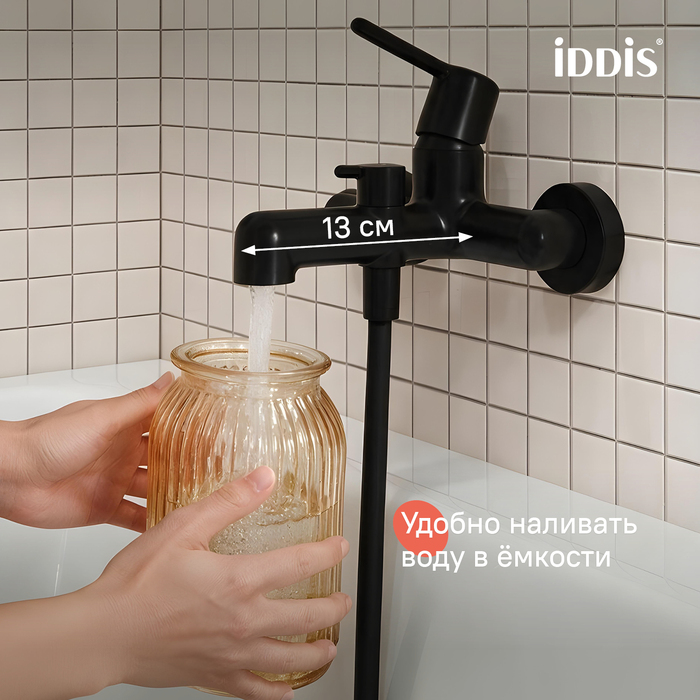 Смеситель для ванны, черный матовый, Эйгер (Aiger), IDDIS, AIGBL00i02WA