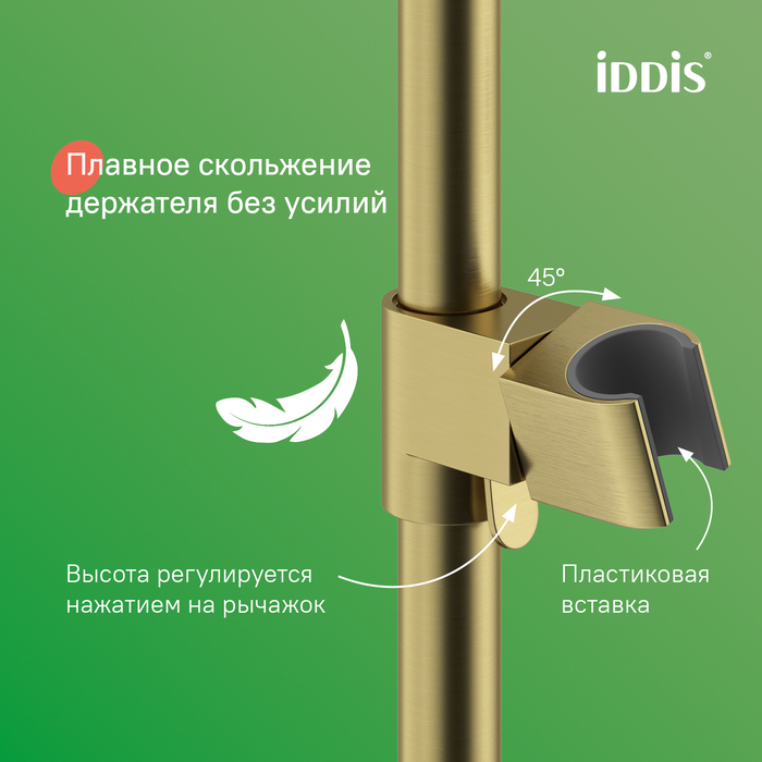 Душевая система с тропическим душем и изливом, золотой матовый, Эйгер (Aiger), IDDIS, AIGMG3Fi06
