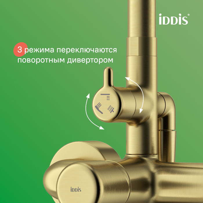 Душевая система с тропическим душем и изливом, золотой матовый, Эйгер (Aiger), IDDIS, AIGMG3Fi06