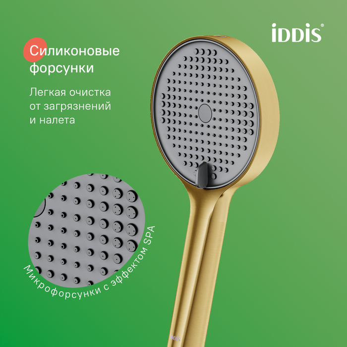 Душевая система с тропическим душем и изливом, золотой матовый, Эйгер (Aiger), IDDIS, AIGMG3Fi06