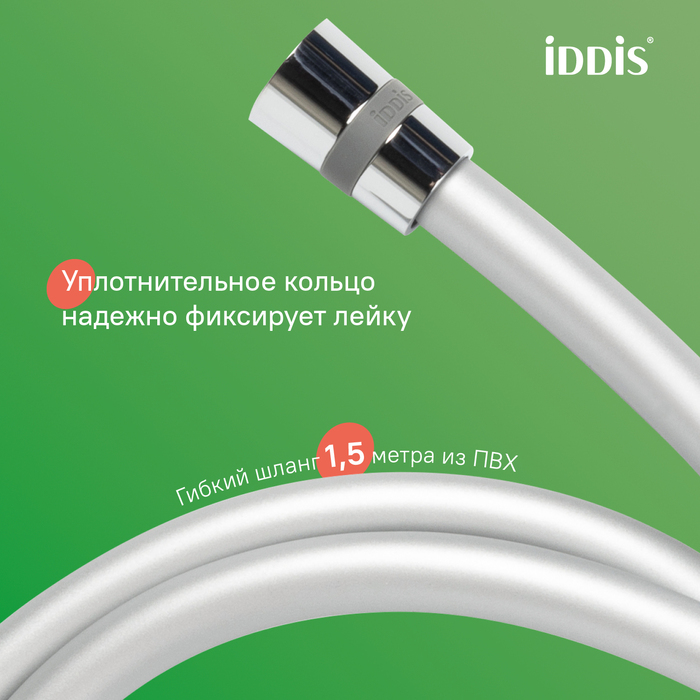 Душевая система с тропическим душем и изливом, хром глянцевый, Эйгер (Aiger), IDDIS, AIGSB3Fi06