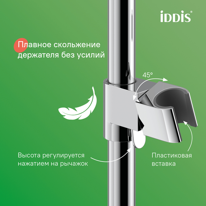 Душевая система с тропическим душем и изливом, хром глянцевый, Эйгер (Aiger), IDDIS, AIGSB3Fi06