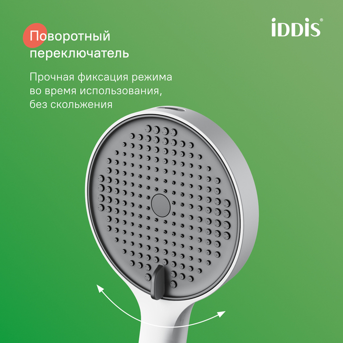 Душевая система с тропическим душем и изливом, белый матовый, Эйгер (Aiger), IDDIS, AIGWT3Fi06