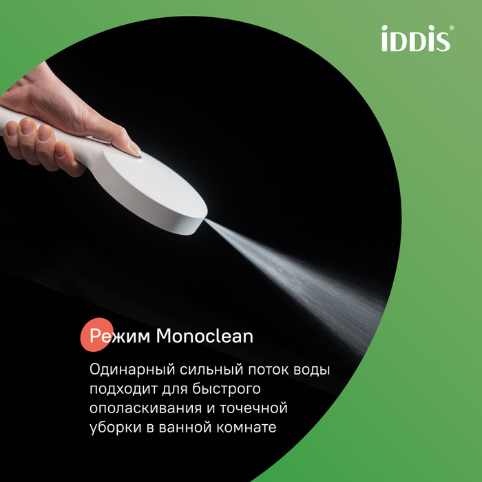 Душевая система с тропическим душем и изливом, белый матовый, Эйгер (Aiger), IDDIS, AIGWT3Fi06